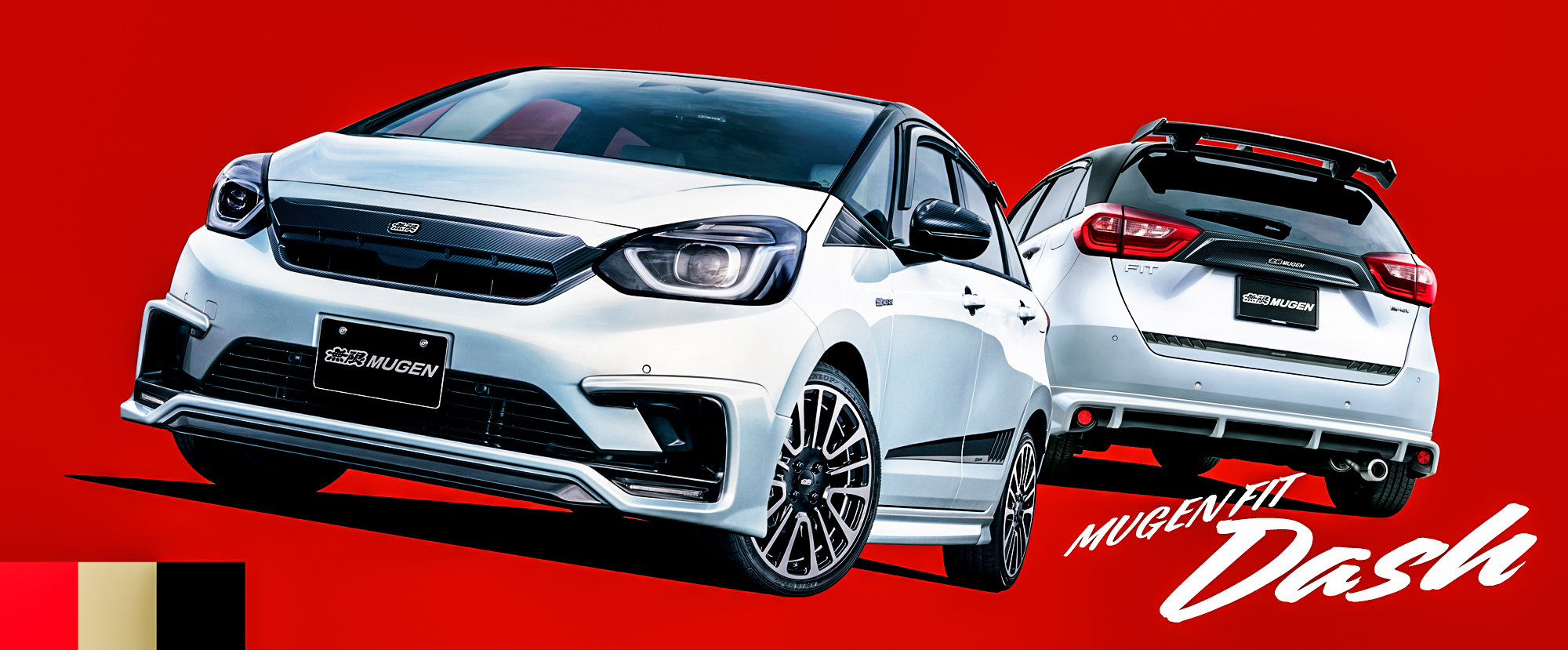 只需2万块！全新飞度就能变身“超跑”