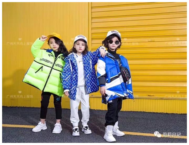 天天特价淘宝网童装是正品吗广州,天天向上童装批发店在哪里