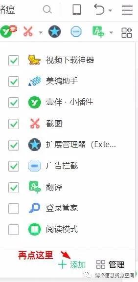 如何从链接中下载视频呢,手把手教你录视频