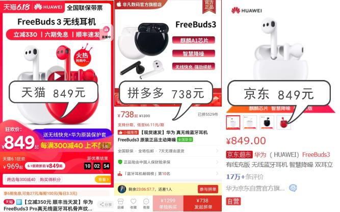 网友爆料身边暴利行业,网友兼职赚了1700