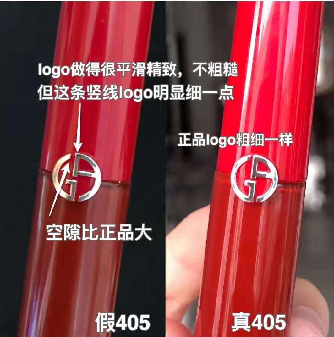 阿玛尼红管口红真假鉴别图,阿玛尼红管口红真假分辨方法