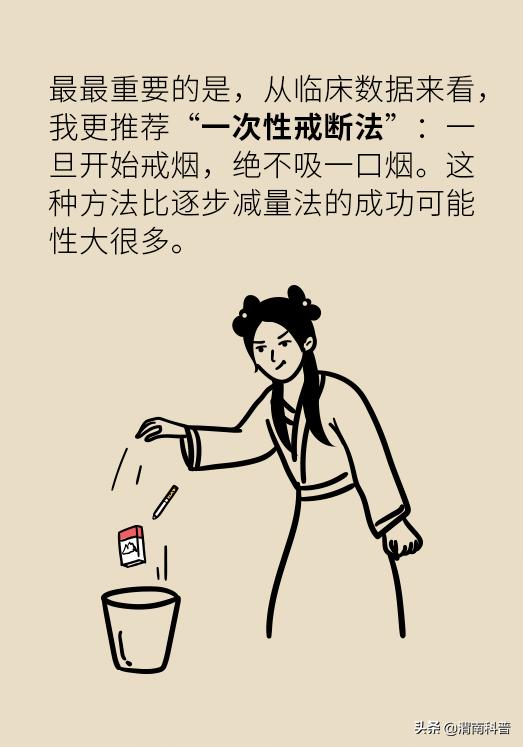 一戒烟就焦虑,一戒烟就头疼怎么回事