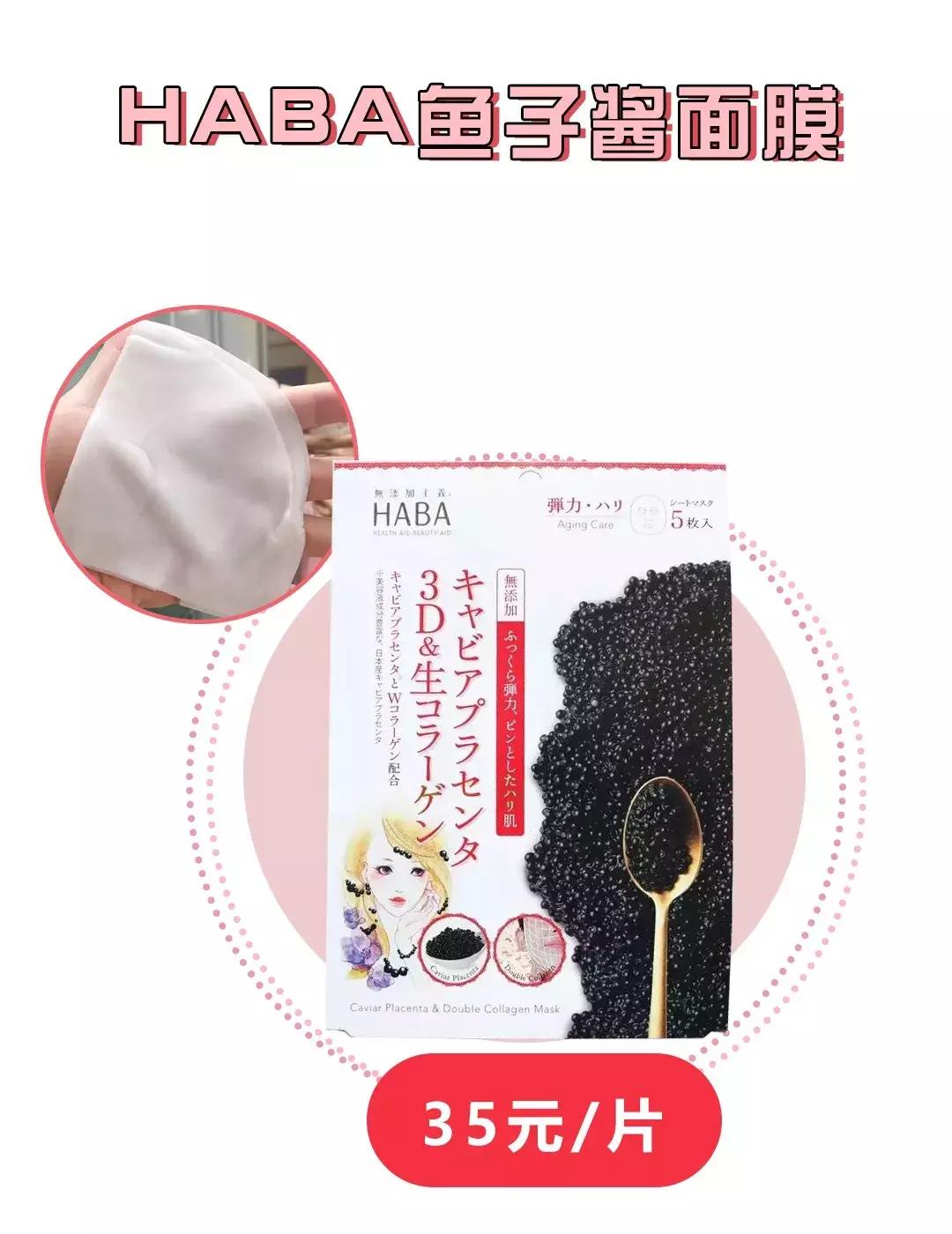 敷面膜10年后的效果,敷了就能白一个度的面膜推荐