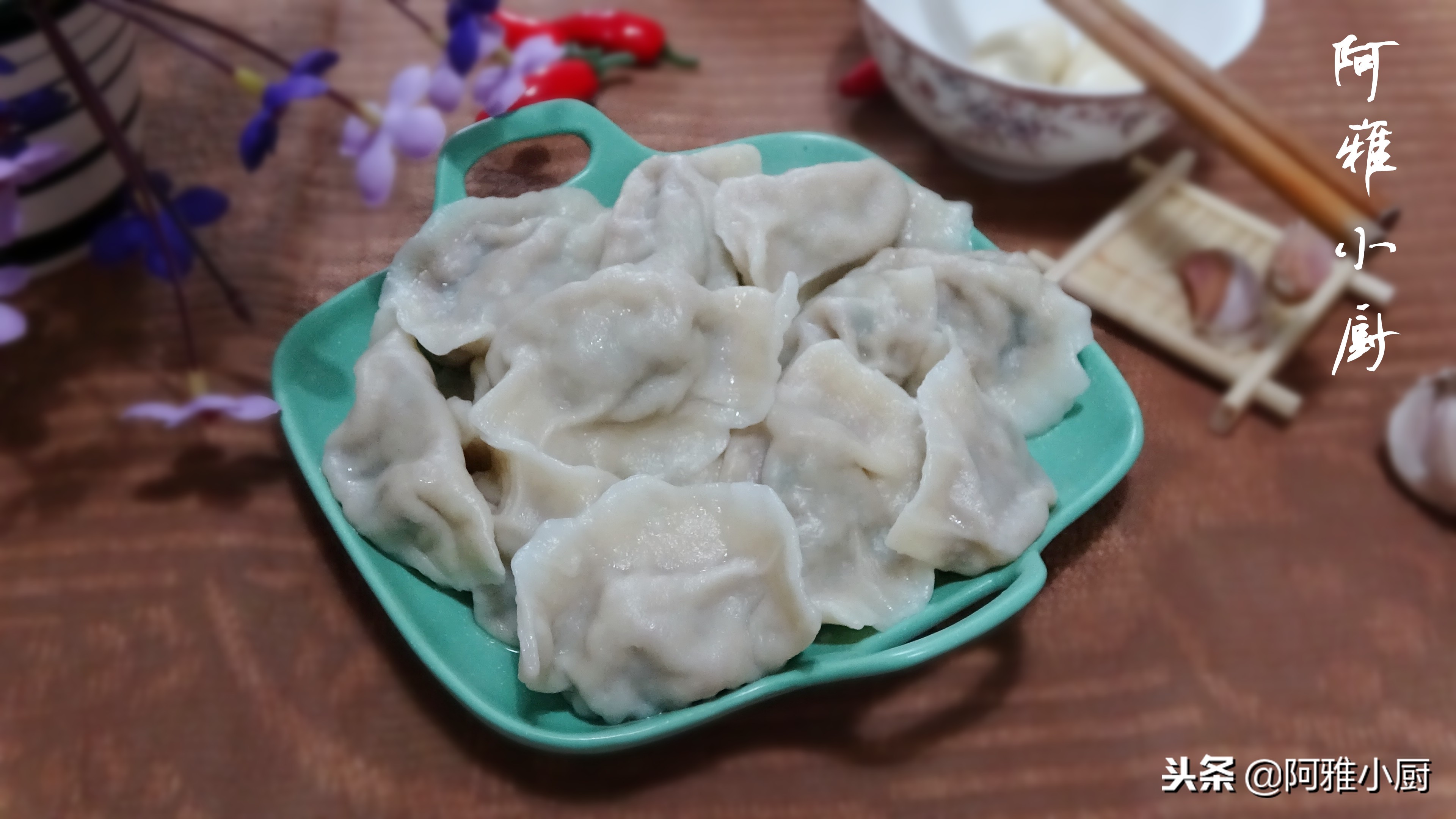 包饺子的小技巧你学会几个,教你学会包饺子最简单的饺子包法