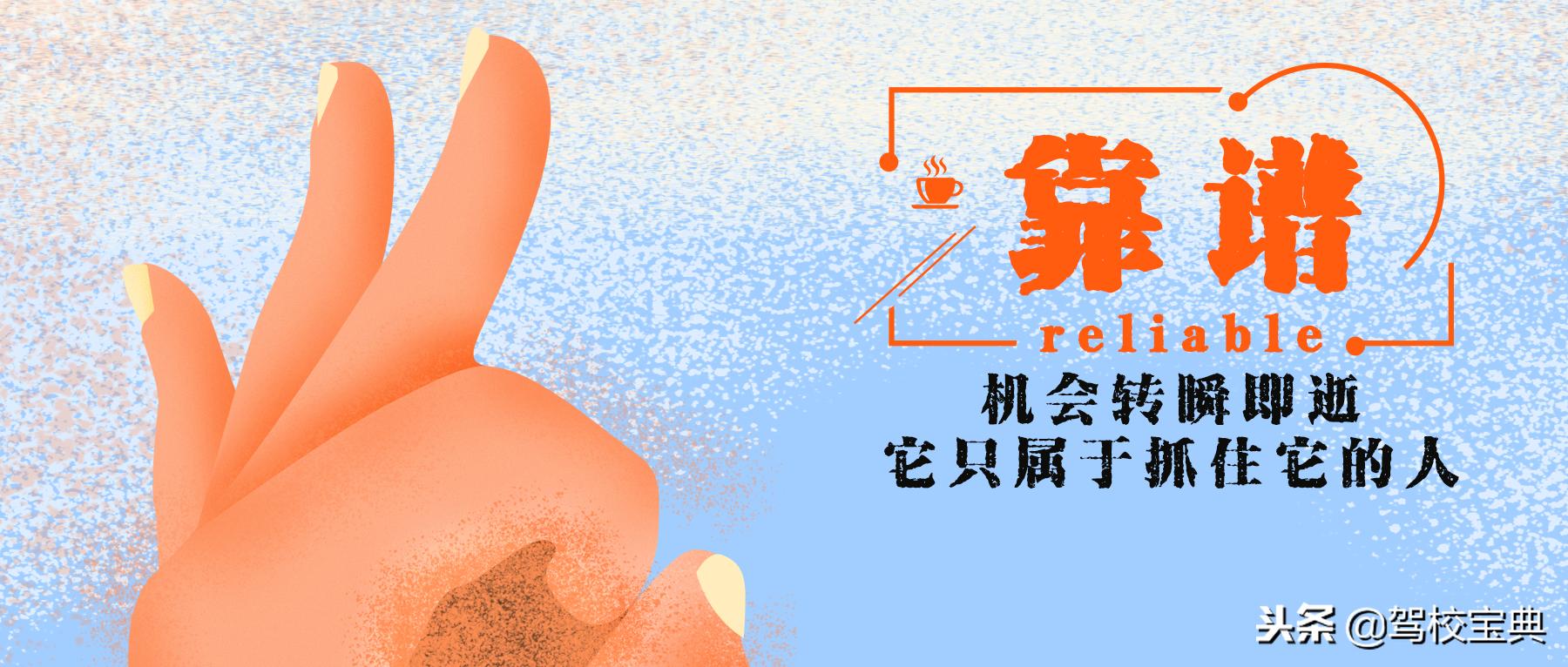 扒开返现学车的“瓤”让你看看里面的“心”返现原来很简单!