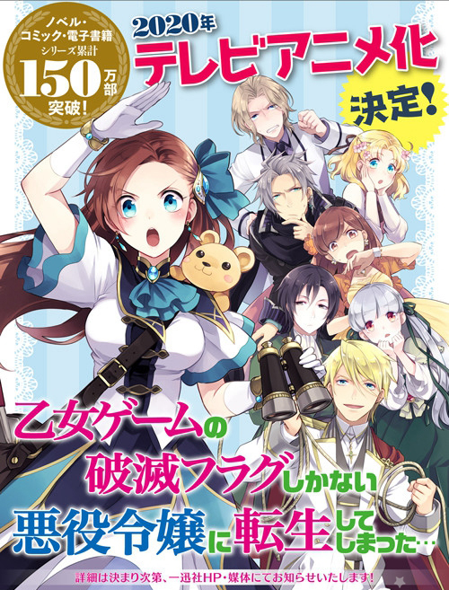 动漫2020年有哪些新番日本,盘点2023年动漫新番