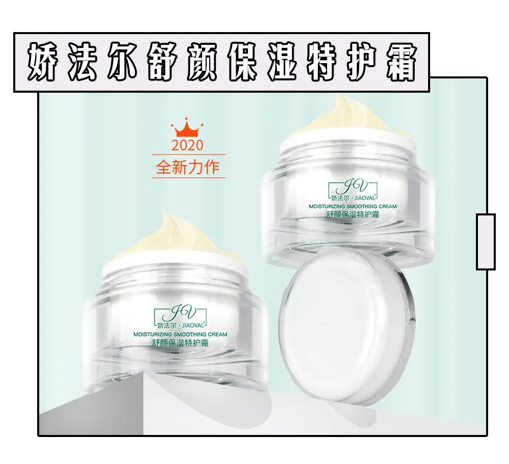 一分钟辨别敏感肌|80%敏感肌都是自己作的