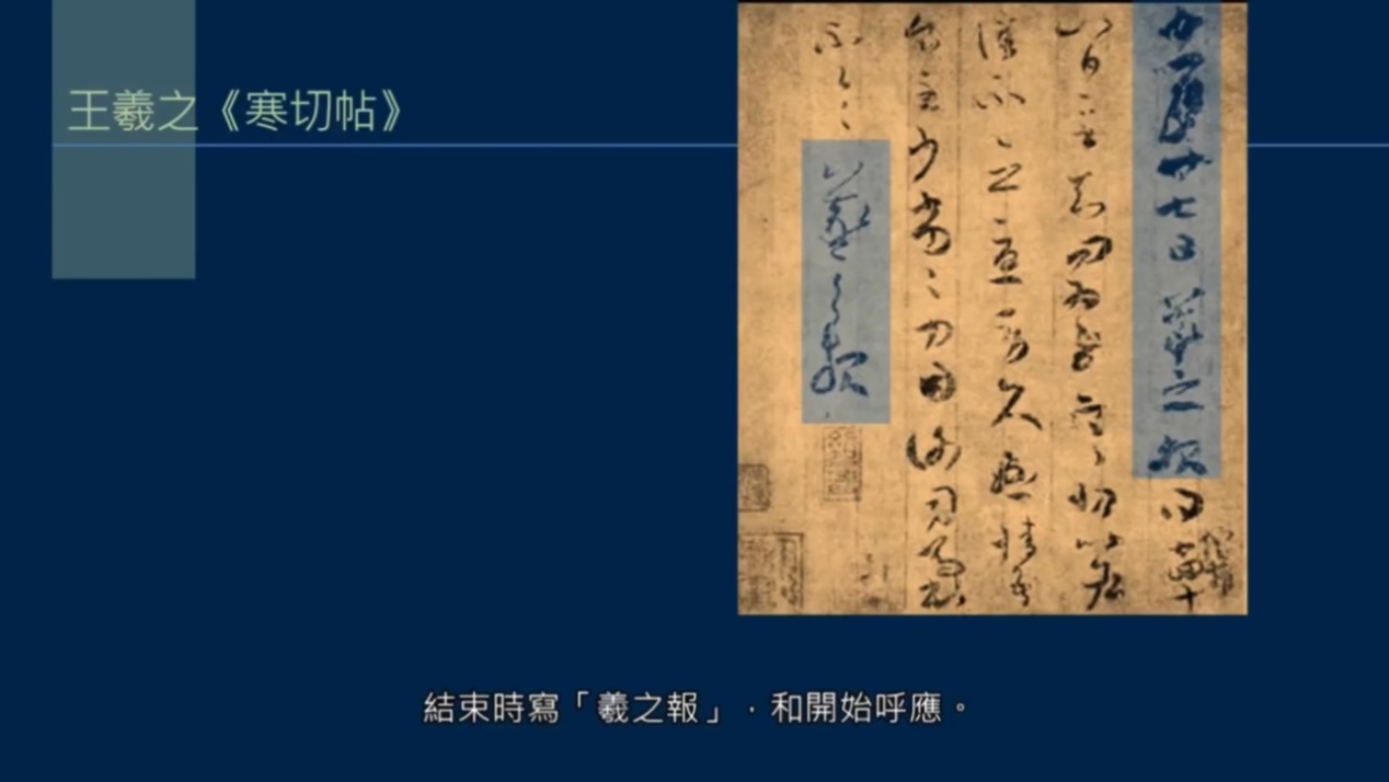 书法中尺牍有什么特点,怎么样写尺牍书法