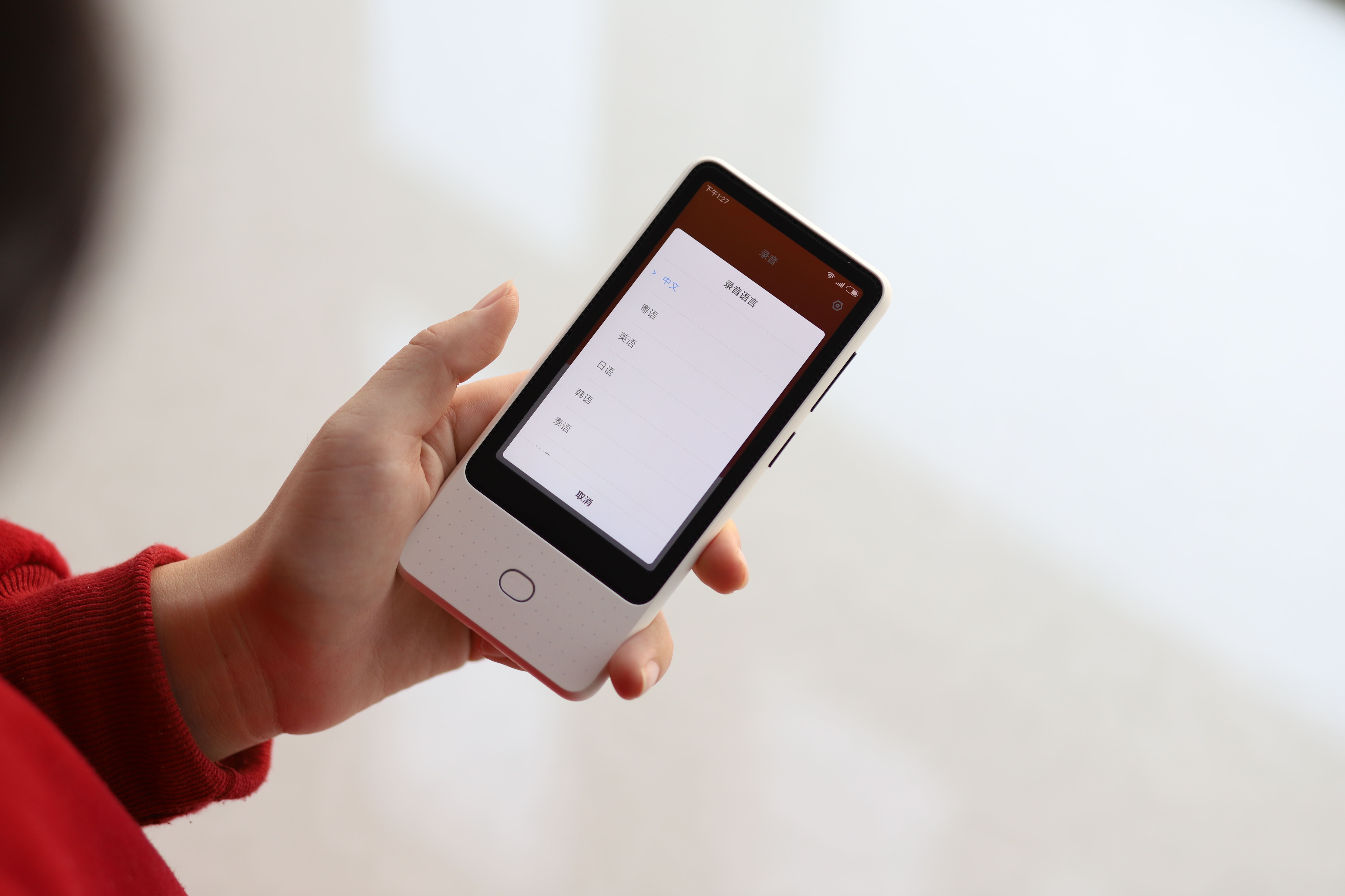 智能多语言翻译机,智能语音翻译机价格多少