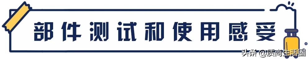 行李箱测评丨网易X选拉杆易卡阻,109元的喜朗顿侧提把不耐用