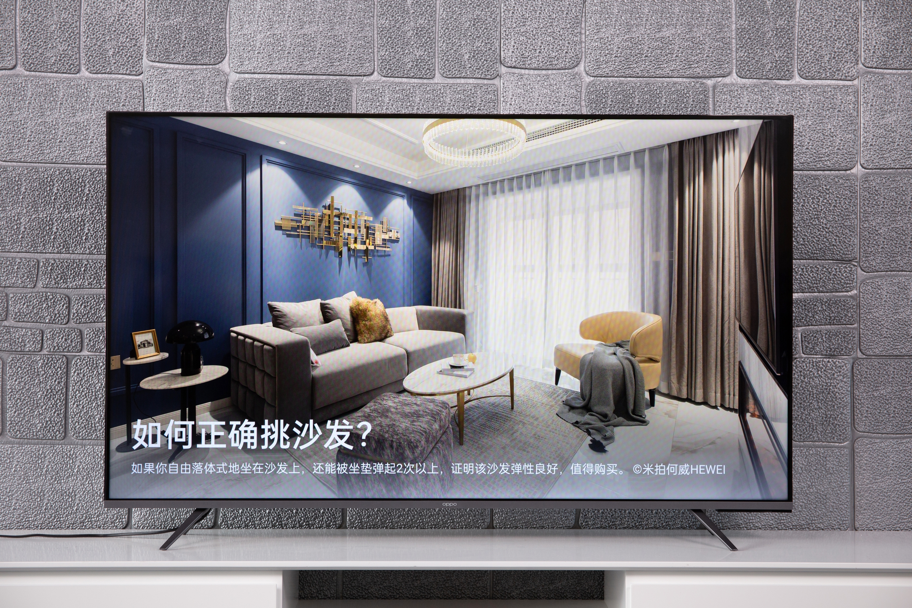 2021年我心中性价比最优电视:OPPO智能电视R1评测