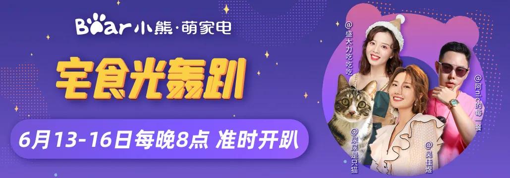 微笑，是最美的礼物|大石晓规Hiiibrand小熊电器