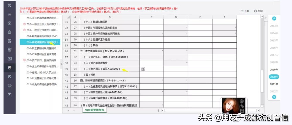 固定资产现金盘亏盘盈账务处理,固定资产存货现金盘亏的账务处理