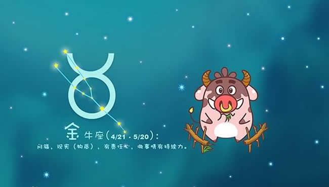 黄金圣斗士金牛座阿鲁迪巴第几集,圣斗士星矢金牛座阿鲁迪巴海魔女