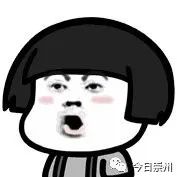 四川崇州怀远镇网红小吃粉蒸肉,崇州美食粉蒸肉