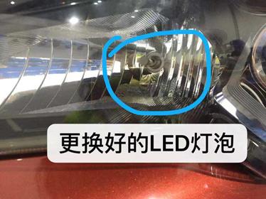 17款启辰t90近光灯什么型号,启辰t90led大灯