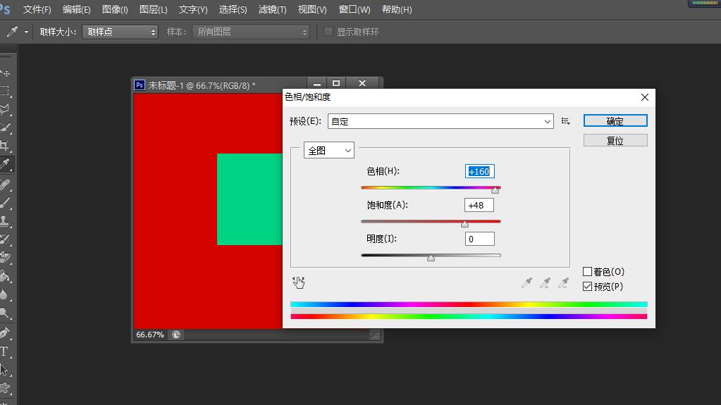 新手零起点学photoshop设计,photoshop初学者用哪个版本