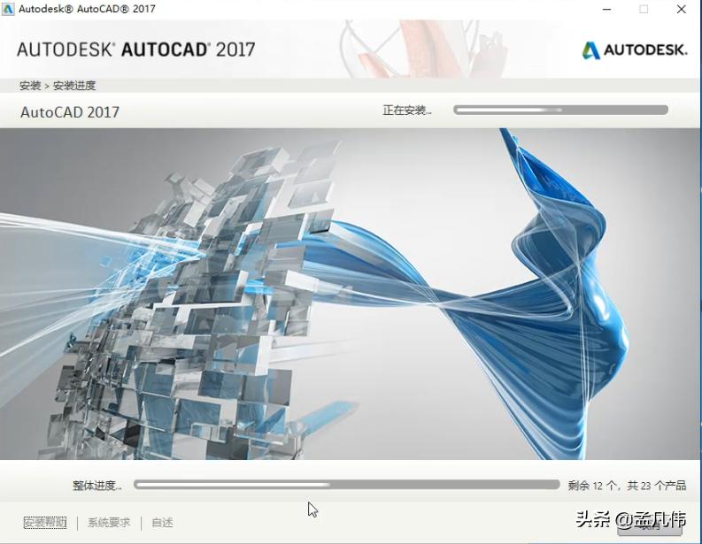 cad2017版如何导入图片,cad2017免费版安装教程