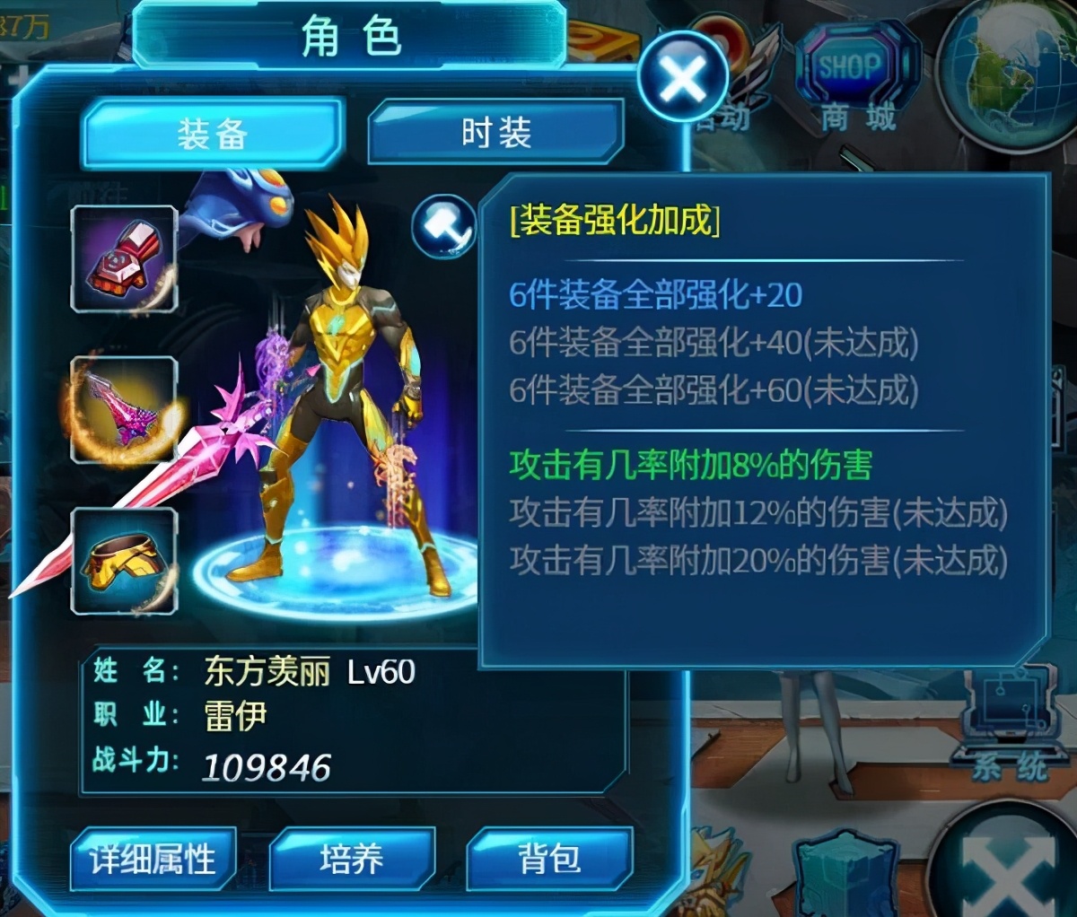 赛尔号秩序之战一共牺牲了多少人,赛尔号玩家血战策划事件始末