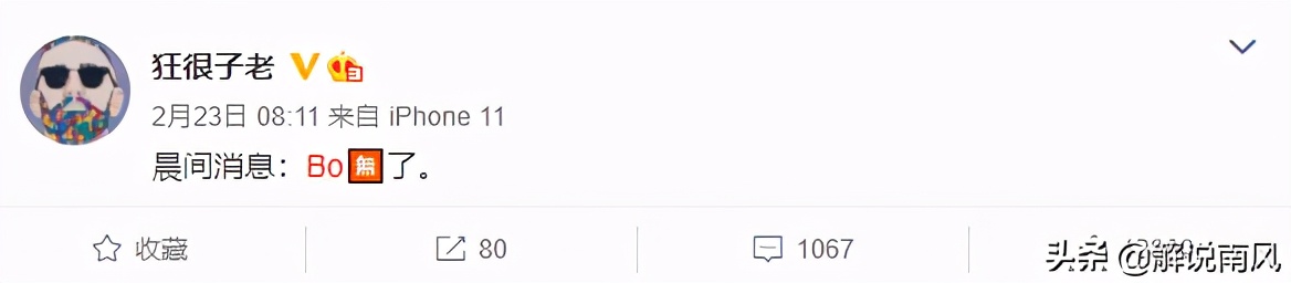 bo的禁赛结果,网传bo选手仅禁赛三个月