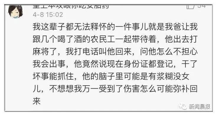 贾静雯有多严厉,贾静雯自曝童年阴影