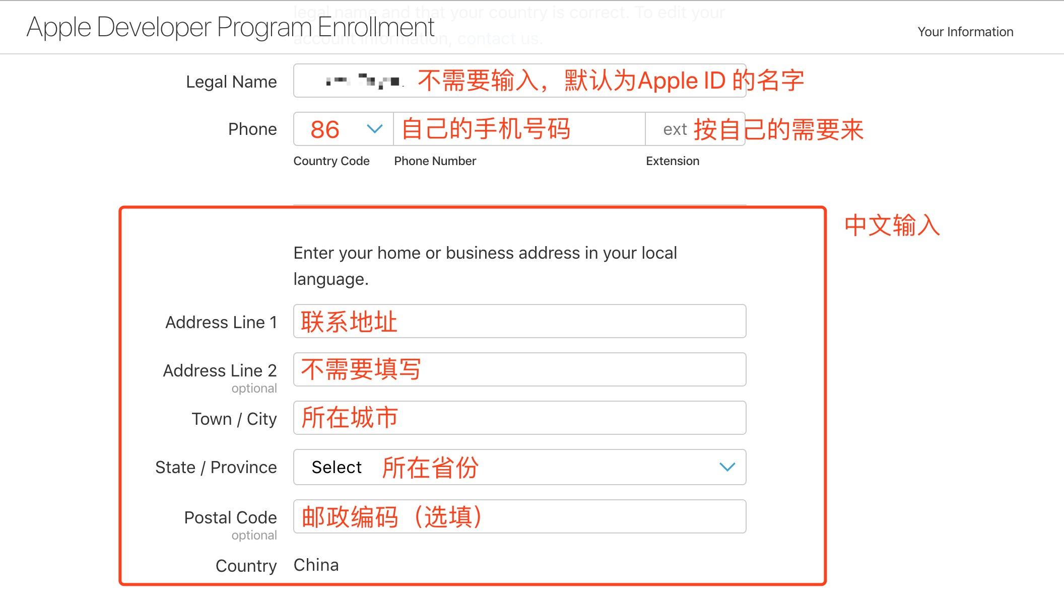 苹果app开发者账号申请,苹果个人开发者账号注册申请流程