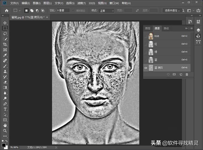 ps人物面部修容特效制作,ps快速去除人物面部高光