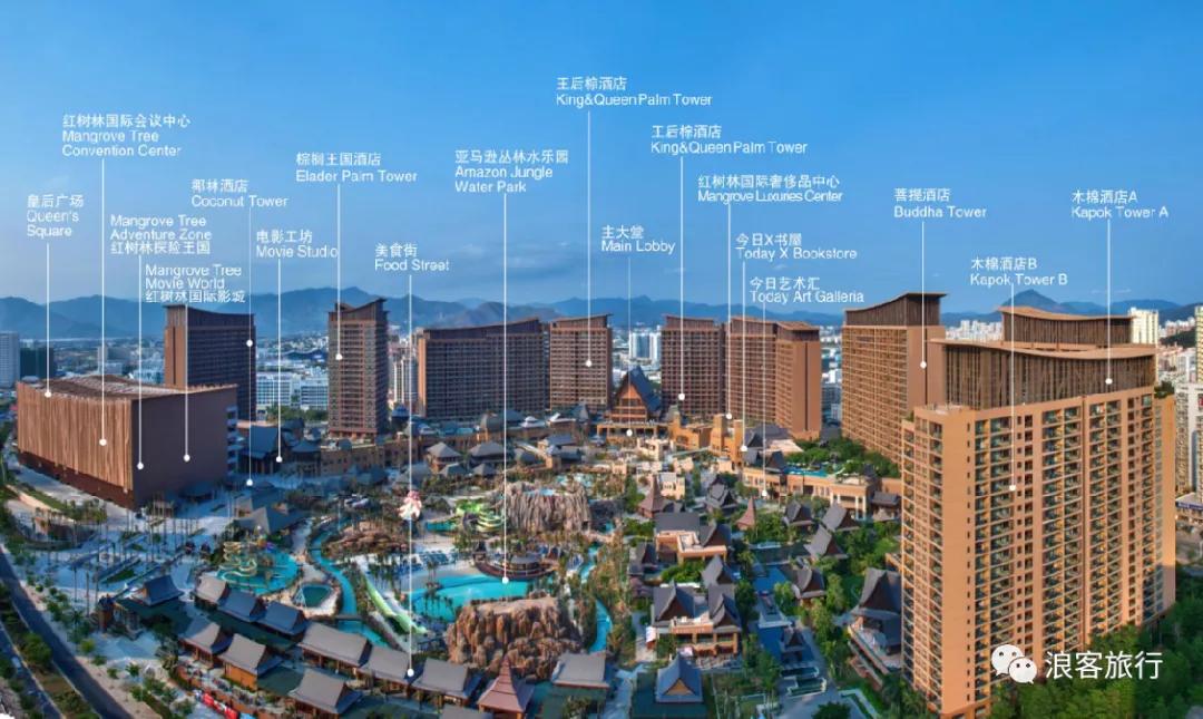 这里是集酒店、商场、餐饮、游乐园、探险王国一体的三亚度假酒店
