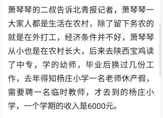 这个震惊全国的侵害女童事件中,可能还有一个被群体伤害的女孩!