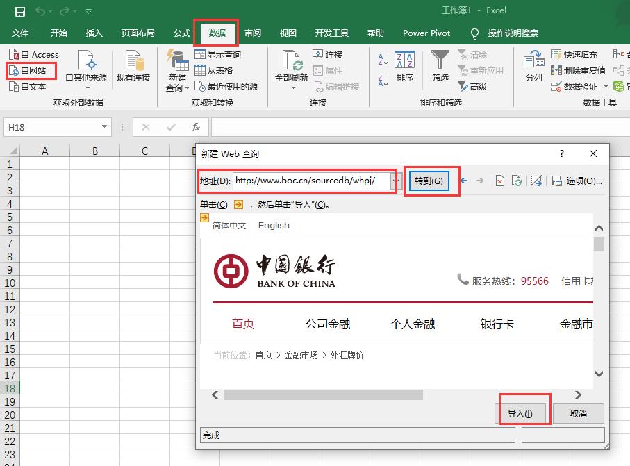 鎬庝箞寮曠敤鍥剧墖瀵煎叆琛ㄦ牸,鎬庝箞寮曠敤缃戦〉涓殑琛ㄦ牸