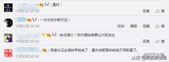 什么？纸质车票要退出历史舞台了？赶紧留两张作纪念……