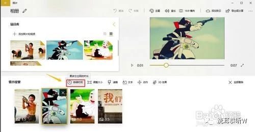 图片生成电子相册,小米相册怎么生成时光相册