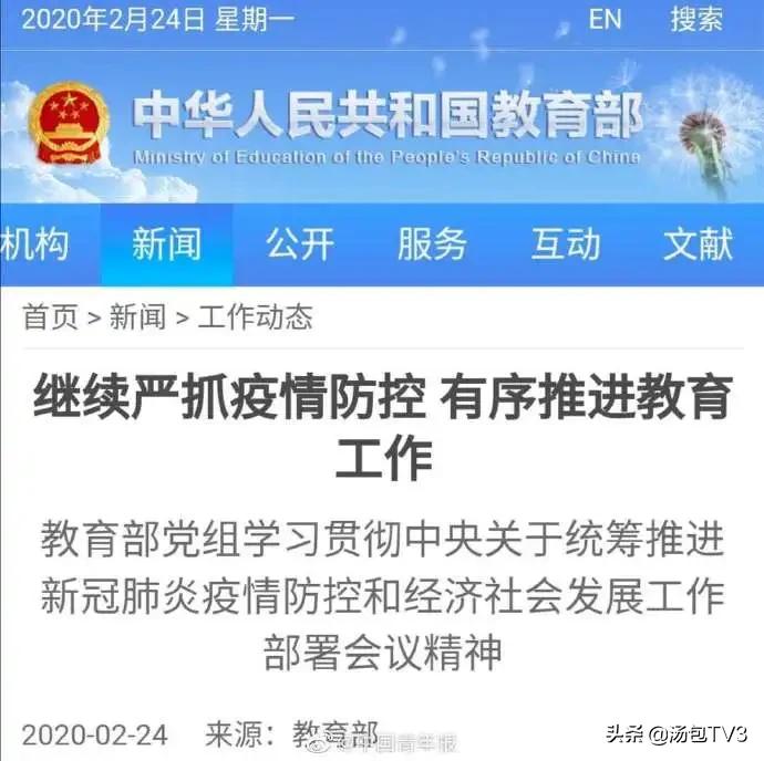 钟南山：用磷酸氯喹平均4.2天转阴，新冠病毒长期存在可能性小