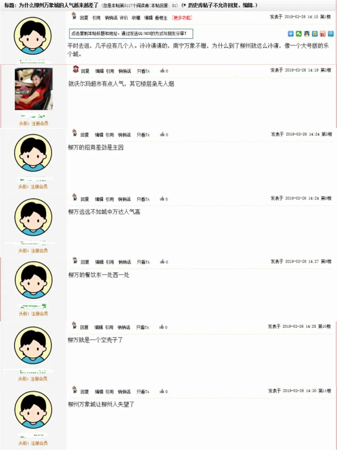 华润万象城情况,呼和浩特华润万象城塔楼最新进展