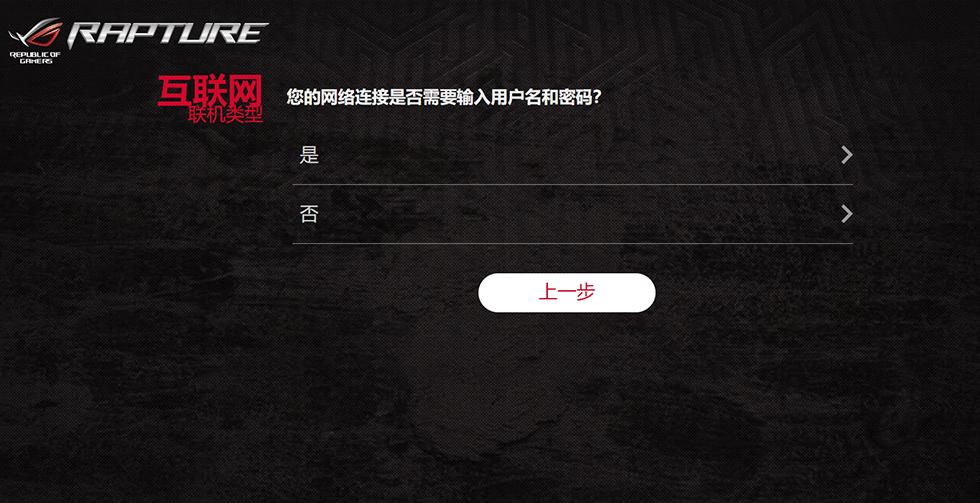 asusroggt-ac2900测评,华硕路由器gt-ac2900测评