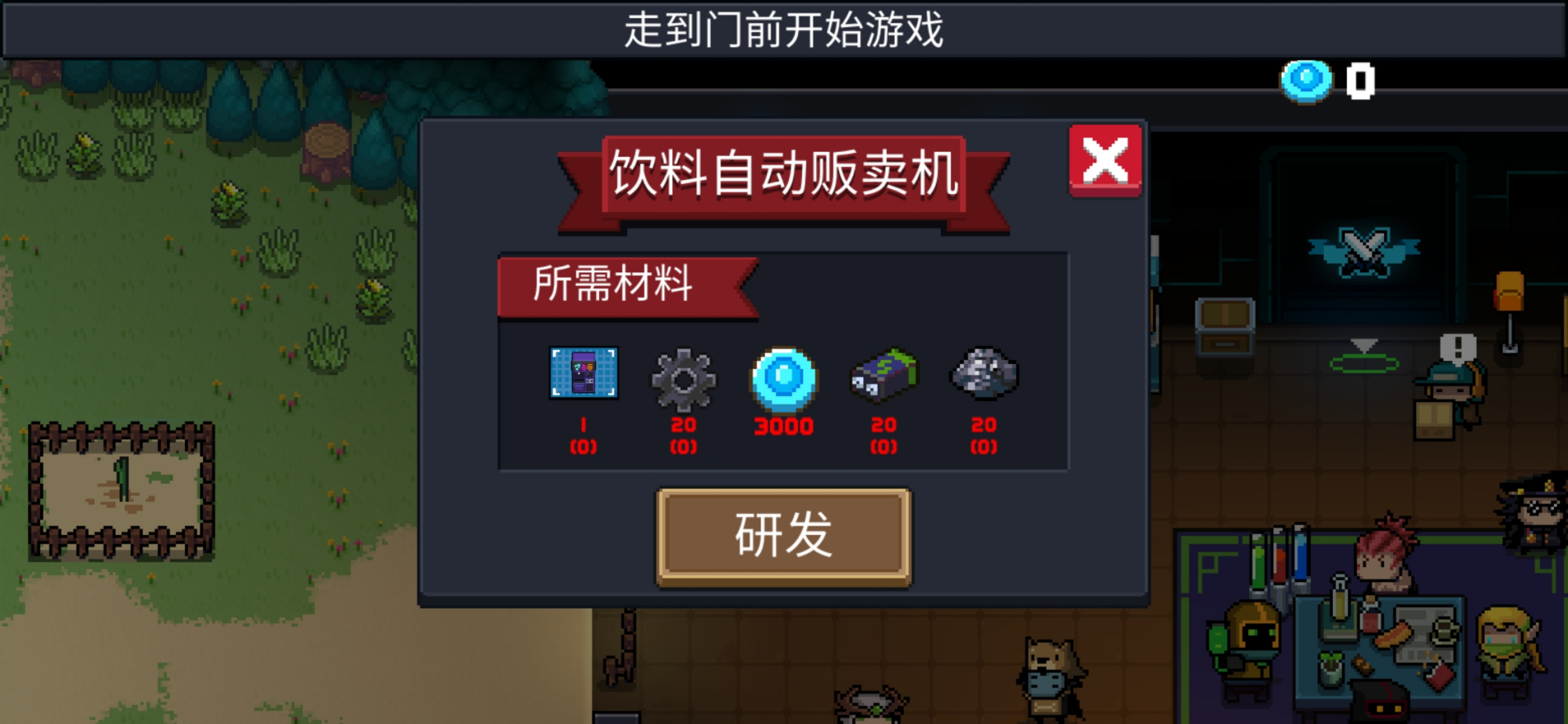 元气骑士各个房间的作用和特点,元气骑士客厅家具蓝图