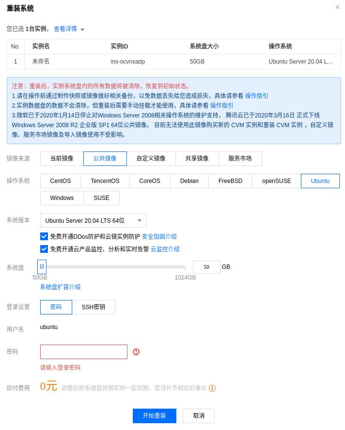 mc基岩版开服教程 (开mc基岩版服务器教程)
