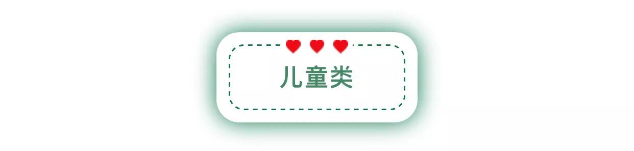 鸿篇巨制I全世界的妹子最想要的圣诞礼物，收一辈子也不烦！