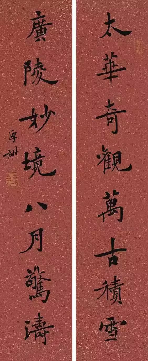 洪厚甜魏碑临帖,洪厚甜对魏碑的评价