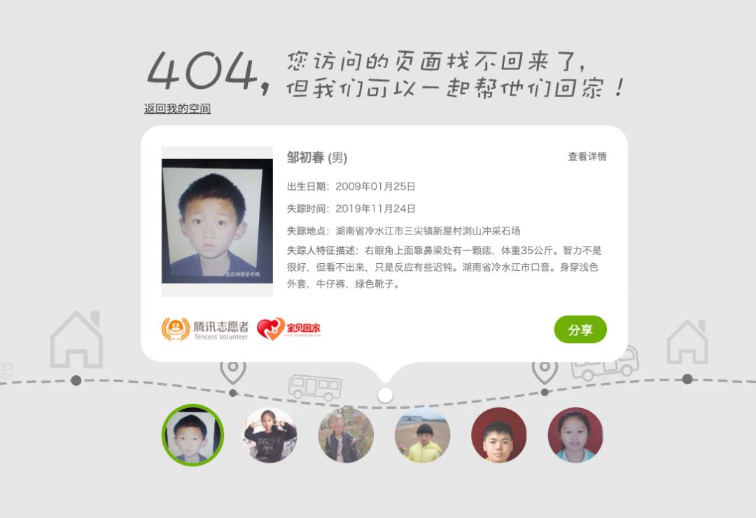 天龙八部发光字体代码,饥荒发光浆果代码