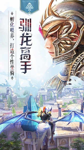 封龙战纪官方版中级玩家玩法指引,封龙战纪魔幻手游