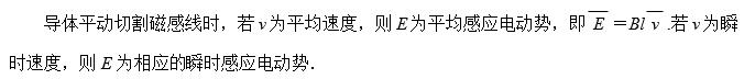 高考物理一轮复习之《电磁感应》知识汇总