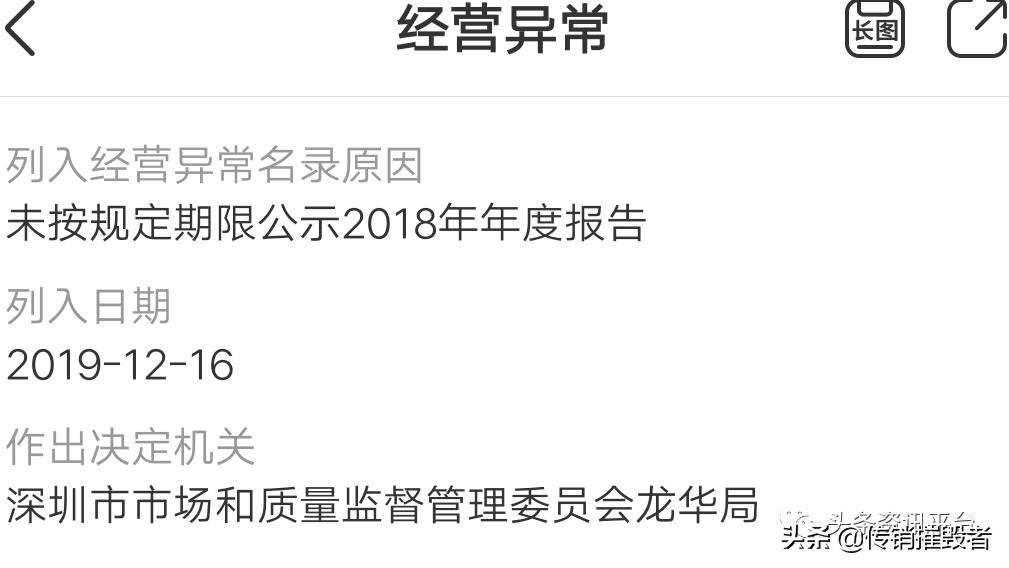 一九云腾：理发师用剪刀割韭菜？一九爱心*局骗**正死灰复燃