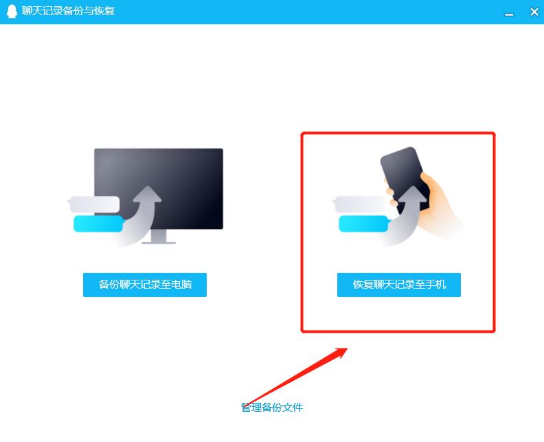 手机QQ聊天记录被误删如何恢复?三个实用小技巧,一秒帮你找回