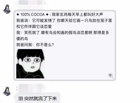 高中时暗恋的同学,高中暗恋班上女同学