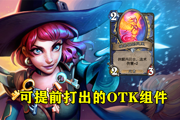 炉石传说新卡点评,炉石传说法师强力卡