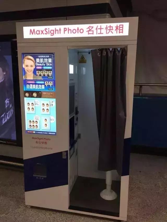 香港永居可以办香港护照吗,申请香港永久居民证需要什么条件