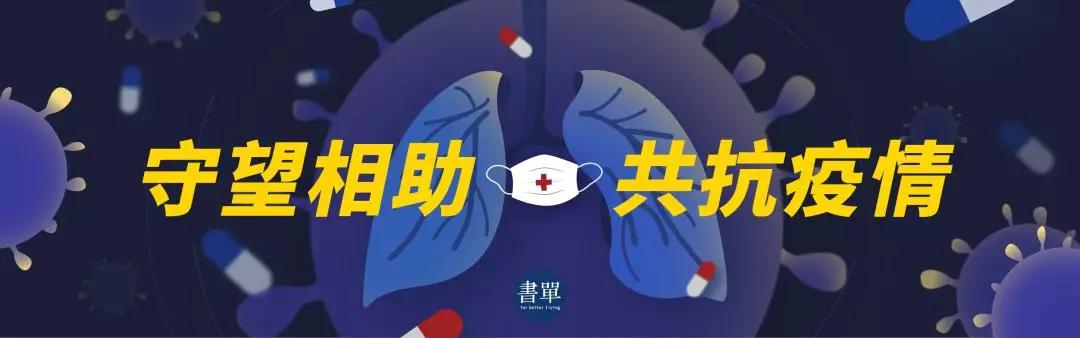 为庆祝室友出院,我们花13.14元给她网购了个“男朋友”