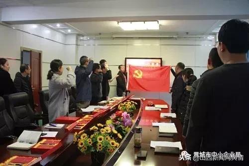 晋城市中小企业局邢捷,晋城市中小企业局崔亚宏