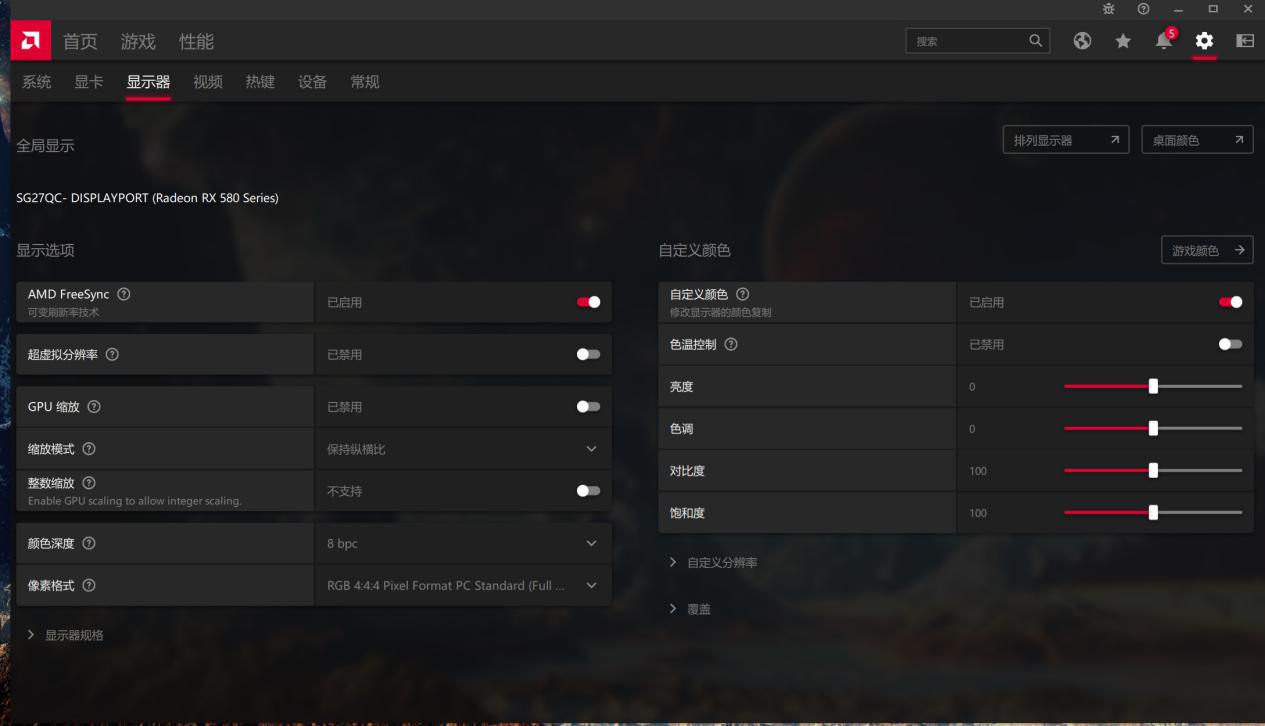 hkcsg27qc27寸2k144hz曲面电竞屏,2k144hz显示器推荐hkc